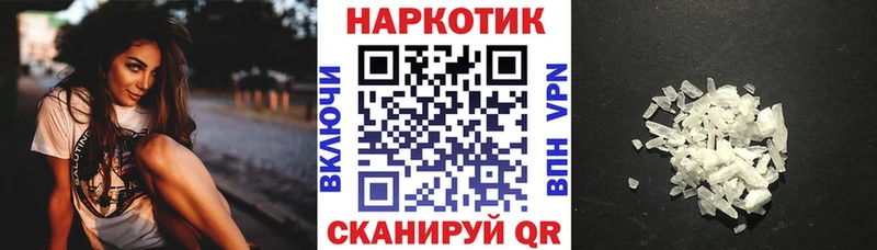 Купить наркоту Красково ГАШ  Конопля  Alpha PVP  МЕТАДОН  МЕФ 