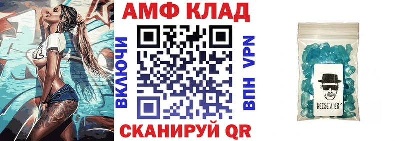 АМФЕТАМИН Premium  купить   Красково 
