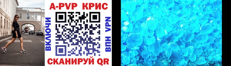 наркошоп  Красково  Alpha PVP СК КРИС 