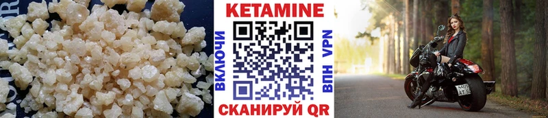 КЕТАМИН VHQ  ОМГ ОМГ ссылка  Красково  наркота 