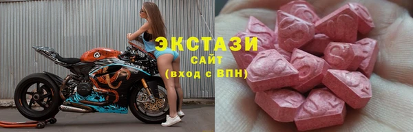 синтетический гашиш Абаза