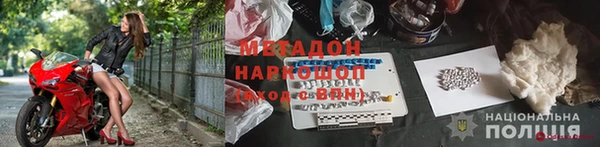 скорость mdpv Алзамай