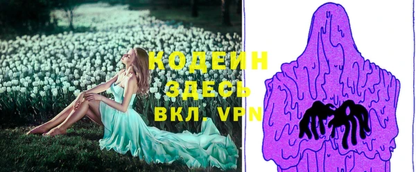 синтетический гашиш Абаза