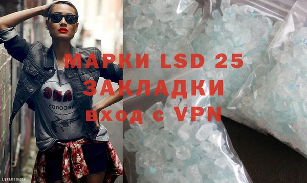 меф VHQ Абинск