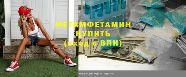 мет Абдулино