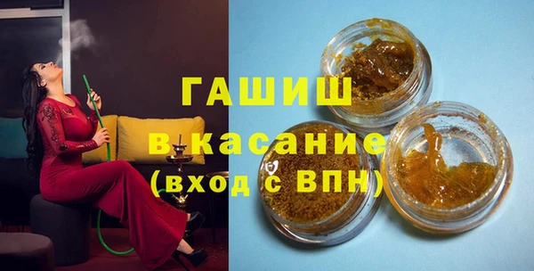 меф VHQ Абинск
