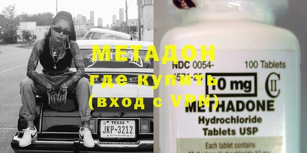 марки nbome Надым
