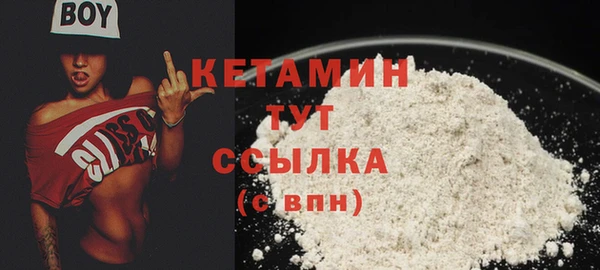 каннабис Навашино