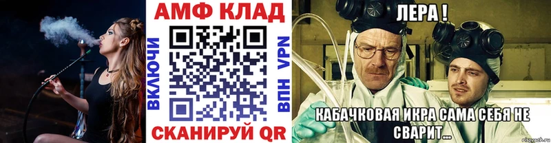 Первитин Methamphetamine магазин продажи площадка какой сайт Красково