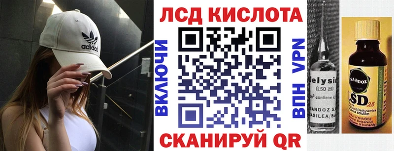 мега сайт  Красково  Марки 25I-NBOMe 1,8мг  где продают наркотики 