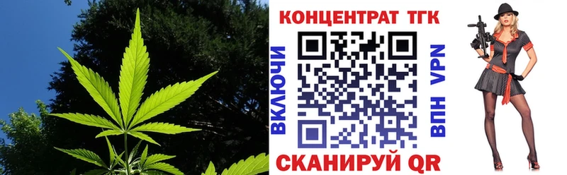 купить наркоту Красково ТГК вейп с тгк