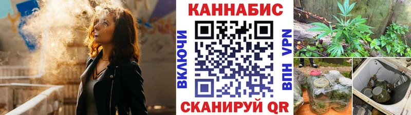Шишки марихуана Ganja  Красково 